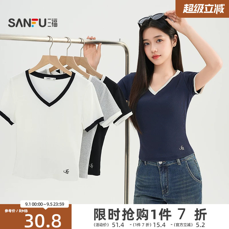 三福短袖T恤女2026新款夏季气质撞色V领时尚修身显瘦短款上衣女装图片