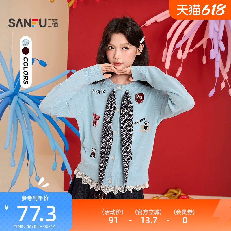 三福套头毛衣2026新款春季设计感格子领带宽松圆领上衣女装517551