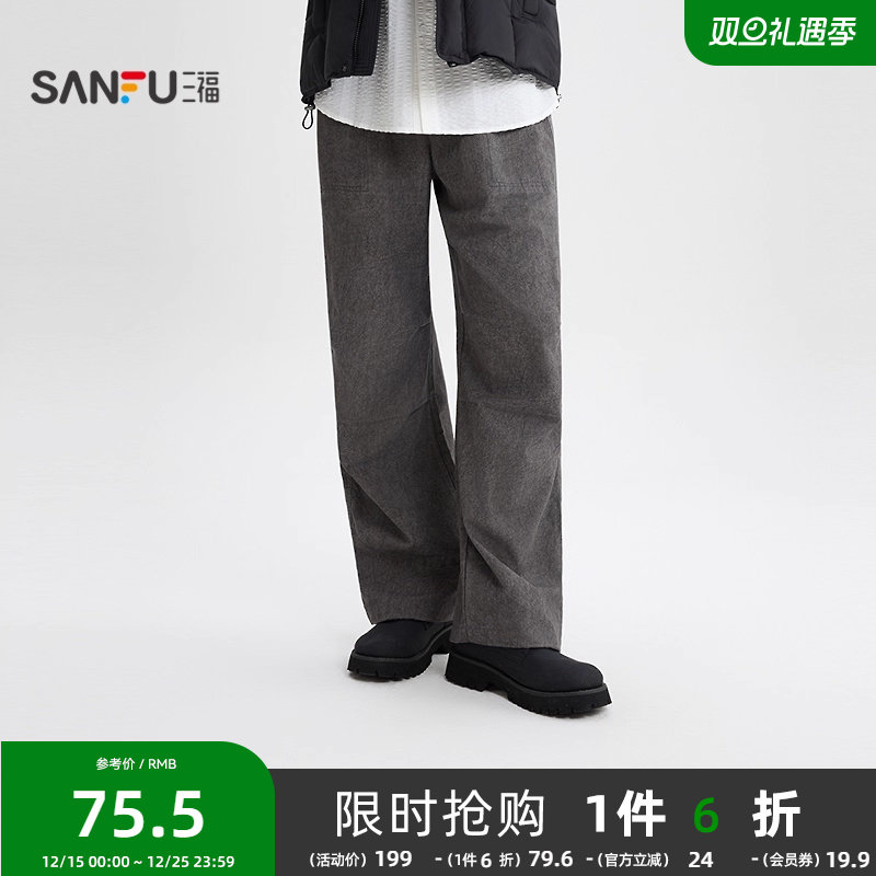 三福2025秋冬男士打褶设计休闲裤 街头宽松大直筒长裤507431