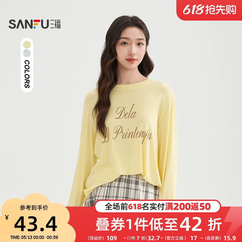 三福长袖T恤女2026新款春季休闲英文印花圆领罩衫上衣女装518255