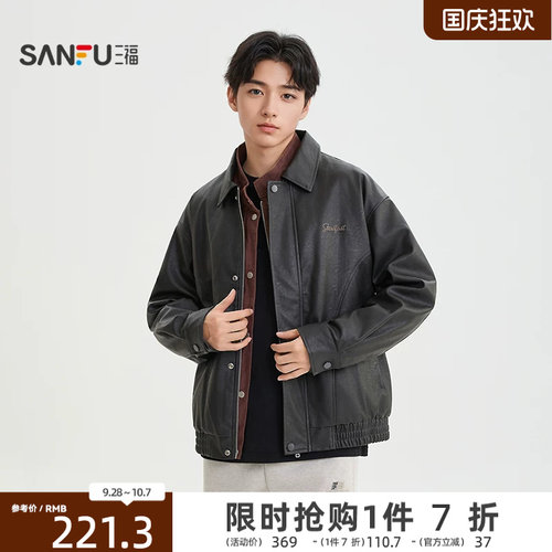 三福2025冬季英文刺绣PU皮衣夹克加绒翻领复古宽松外套男509997