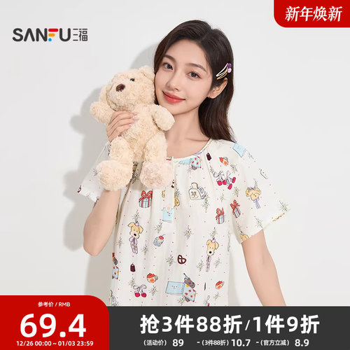 三福女春季趣味卡通图案开扣短袖睡裙 休闲宽松家居服女504527
