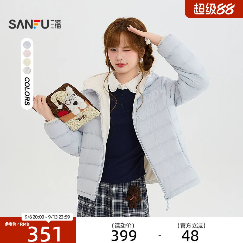 三福羽绒服2026冬季连帽口袋撞色排骨服时尚外套女装859105