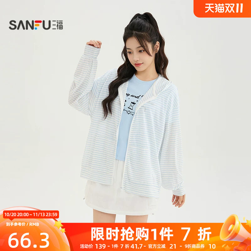 三福单外套2026夏季口袋拉链门襟条纹宽松连帽上衣女装524619
