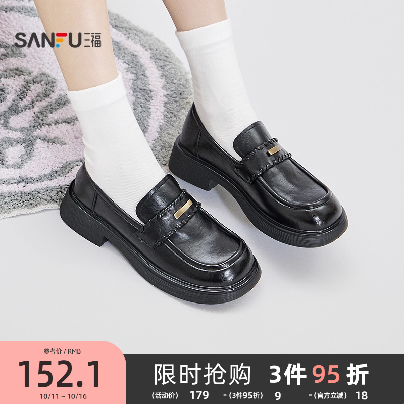三福女乐福鞋冬季静奢老钱穿花绳简约纯色圆头休闲女鞋848898