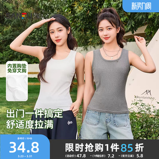 显瘦上衣女装 三福带胸垫背心外穿2026新款 宽肩带吊带修身 时尚 夏季