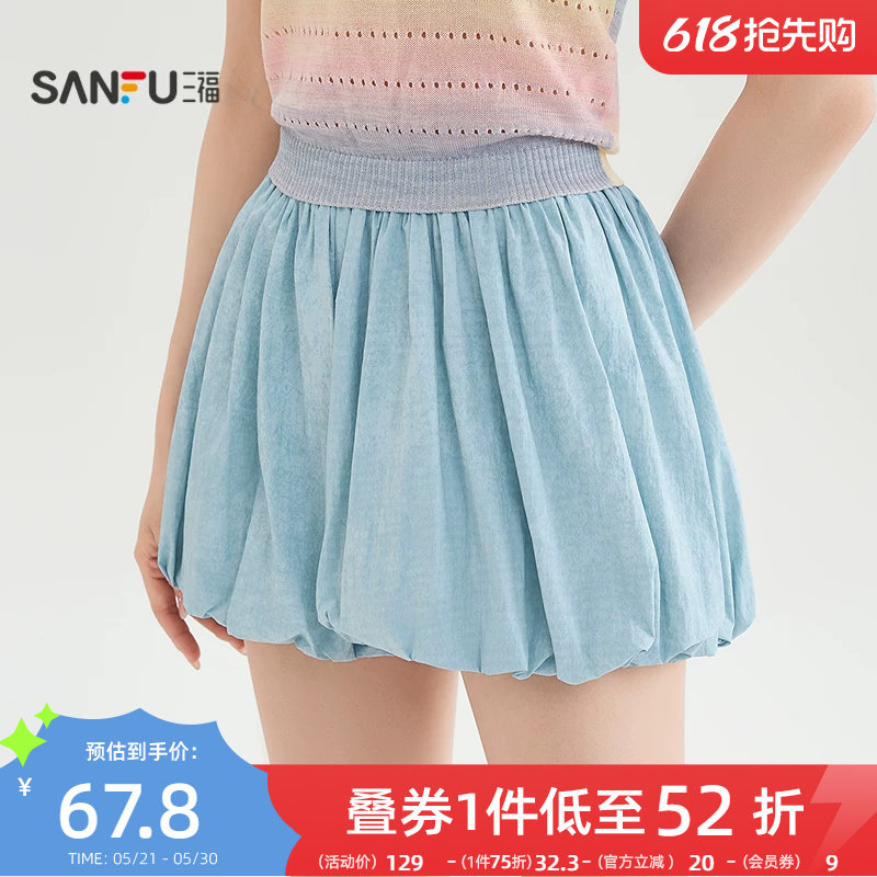 三福短裤2026新款夏季小个子花苞裤松紧腰时尚休闲裤子女装521288