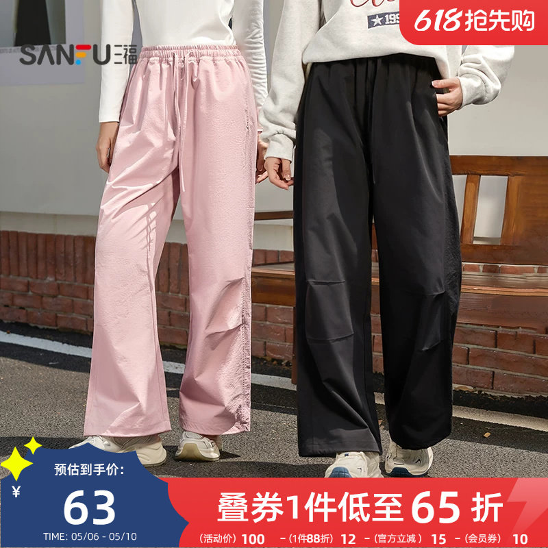 三福工装裤2026新款夏季运动风宽松遮跨阔腿长裤休闲黑色裤子女装
