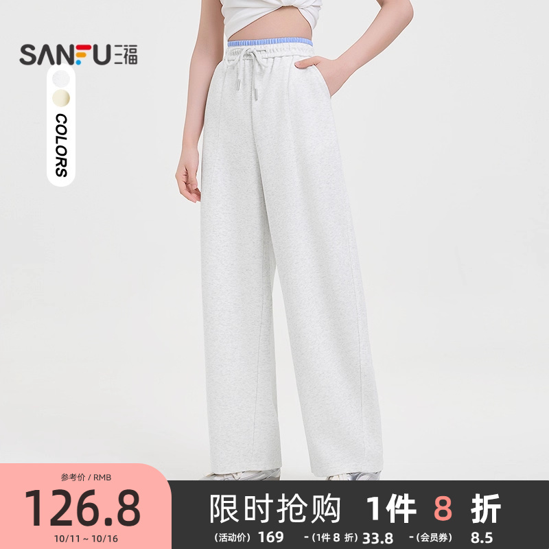 三福休闲裤2025新款夏季时尚百搭撞色腰头宽松直筒裤子女装500266