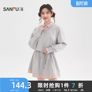 517300 收腰格子拼接假两件裙子女装 三福休闲连衣裙女2026新款 春季