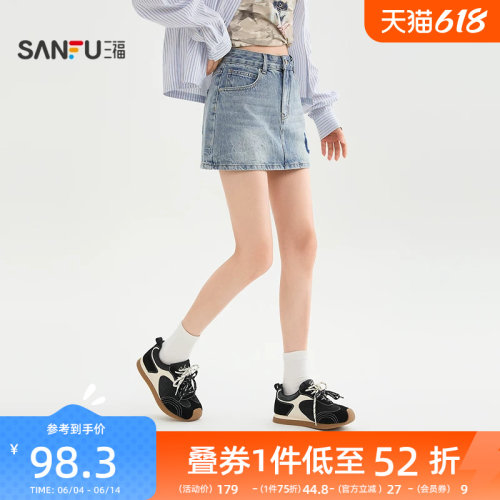三福牛仔短裙2026新款春季有内衬数字绣花a字半身裙子女装519638