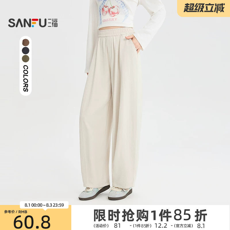 三福女休闲裤2026秋季新款休闲松紧腰实用口袋时尚阔腿长裤女装