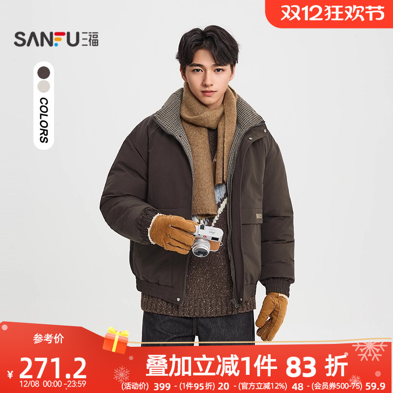 三福2025冬季男士拼格子工装短棉衣 时尚宽松立领棉服513427