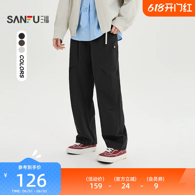 三福2026夏季休闲裤男分割打褶抽绳宽松微弯刀裤长裤裤子521754