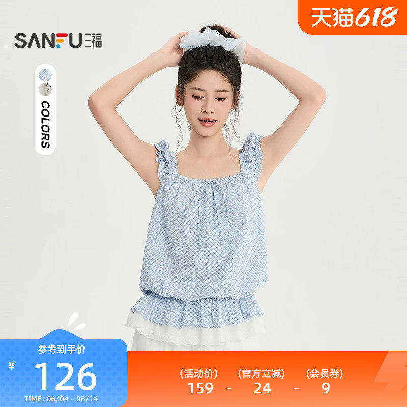三福衬衫2026夏季绑带领口蕾丝拼接下摆宽松上衣女装527561
