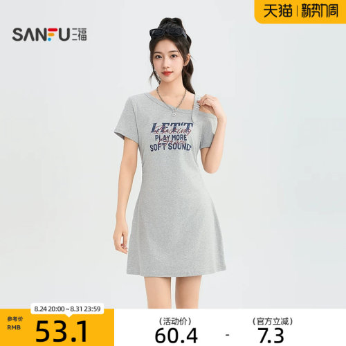 三福女连衣裙2026夏季新款可调肩带休闲好看收腰A摆斜肩裙子女装