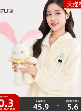 三福长耳妮妮兔公仔42cm 趣味可爱创意潮流毛绒玩具509667