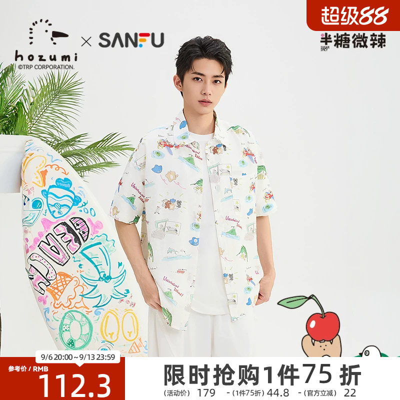 三福2026夏季趣味满版图案短袖衬衫男时尚翻领宽松衬衣上衣526578图片