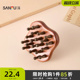 三福sanfu秀色物语蜜柿插齿按摩梳木质经络梳 517649