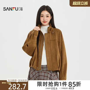 三福女单外套2026秋季新款皮衣金属袢扣复古机车风立领皮上衣女装