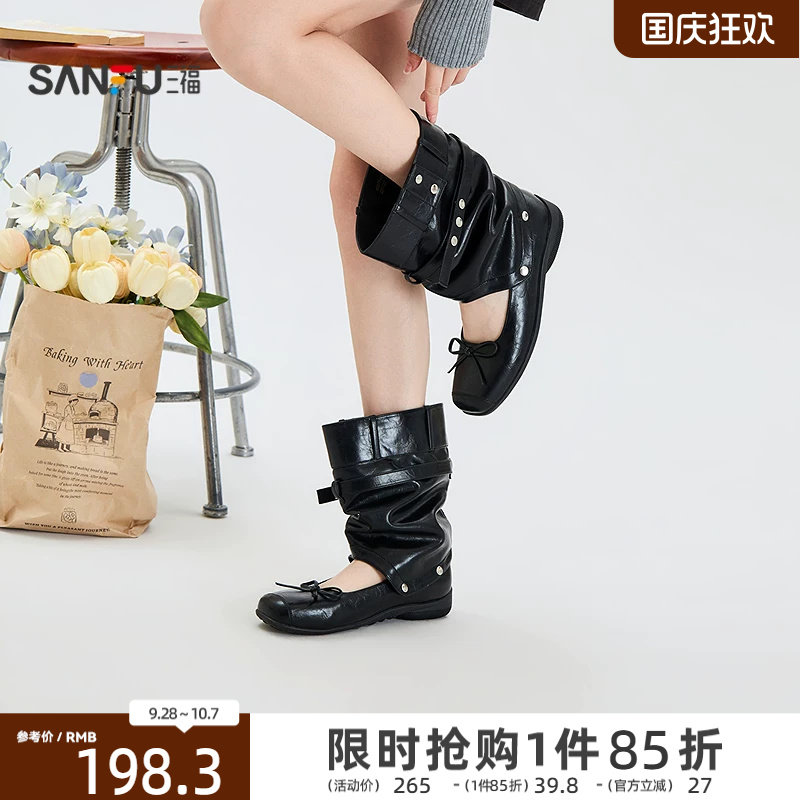 三福女短靴秋季芭蕾混搭风圆头蝴蝶结靴子时尚休闲女鞋860784