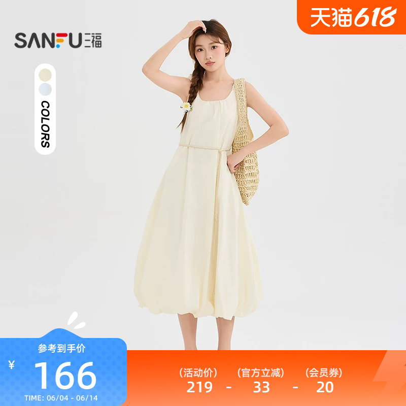 三福连衣裙2026夏季褶皱宽肩带U领收腰花苞裙子女装525776