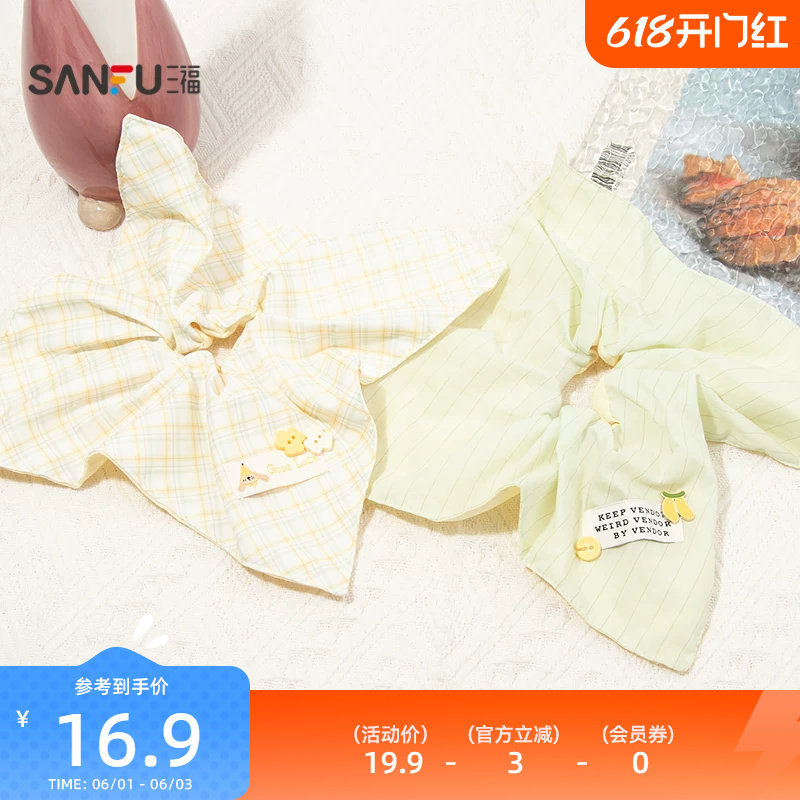 三福香蕉狗方巾发圈单个 俏皮可爱发饰头饰发绳发束854911