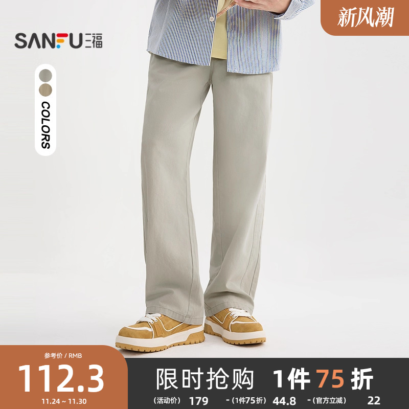 三福2025秋冬新款休闲裤男棉布美式宽松直筒橡筋腰长裤裤子506138