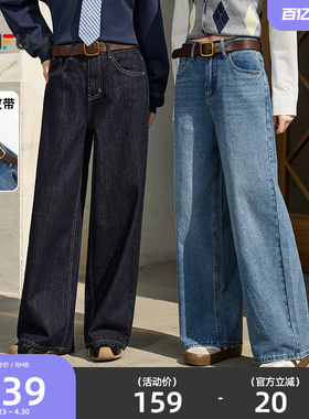 三福牛仔长裤女2026新款春季时尚休闲皮带宽松阔腿裤子女装514397