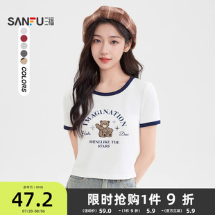 美式 印花撞色短款 T恤女2025新款 圓領(lǐng)上衣女裝 495811 夏季 三福短袖