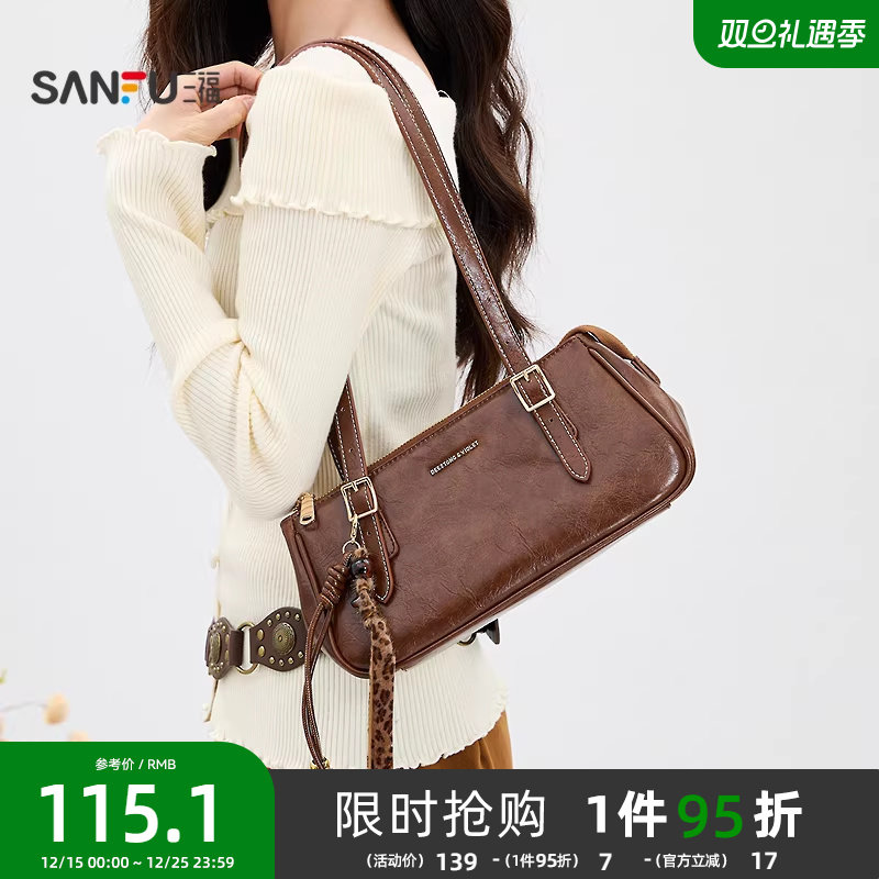 三福挎包冬季琥珀流金复古可拆流苏挂件袢带法棍包女包512745