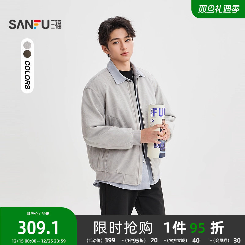 三福2025冬季男士间棉棒球服短棉衣 分割结构保暖外套511799