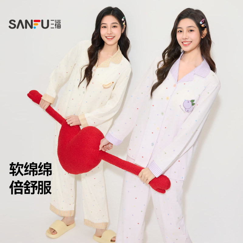 三福女春季彩点排扣睡衣套装 甜美趣味柔软宽松家居服514861,女士内衣/男士内衣/家居服,睡衣/家居服套装,淘宝优惠券,粉丝福利购,淘宝优惠卷