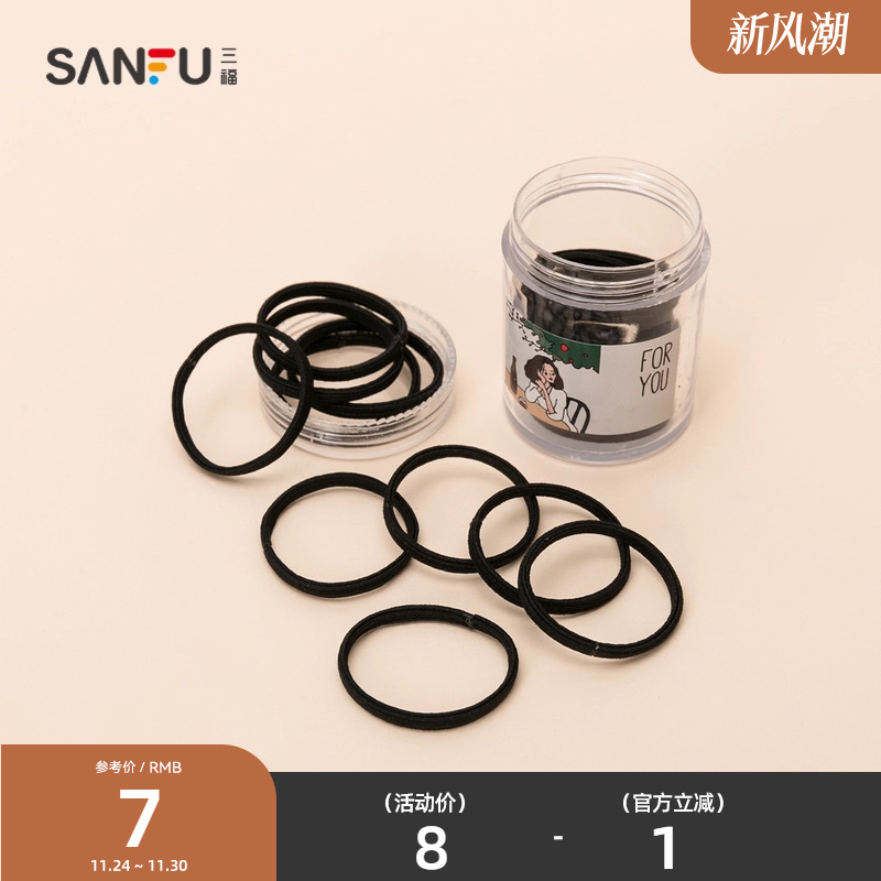 三福全黑复古女生盒装20根发饰