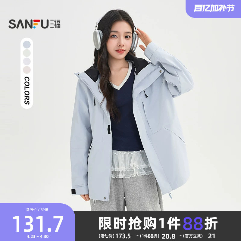 三福户外工装风外套女2026新款春季宽松连帽多巴胺上衣女装521212