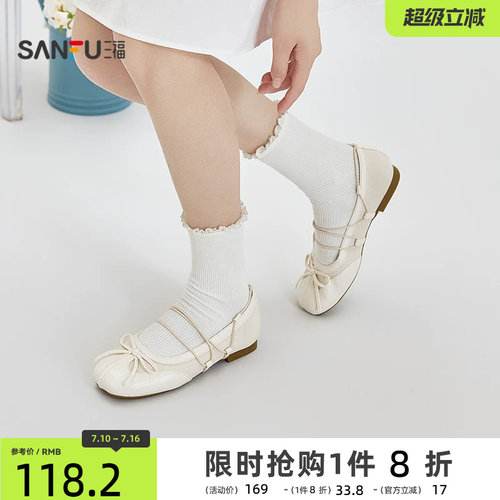三福女单鞋夏季果系少女甜酷风芭蕾蛋卷鞋方头娃娃鞋女鞋856513