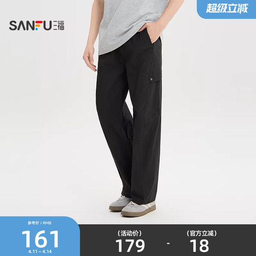 三福2026夏季男士分割结构抽绳腰休闲裤 都市工装弯刀裤521115