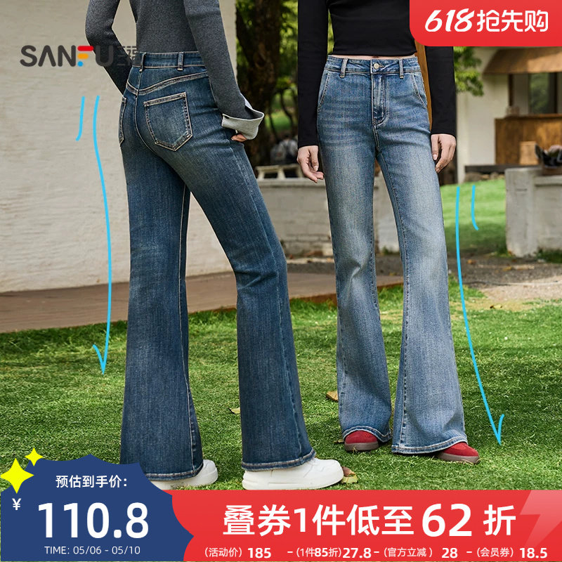 三福牛仔裤2026新款春季做旧复古喇叭裤修身显瘦弹力微喇裤子女装
