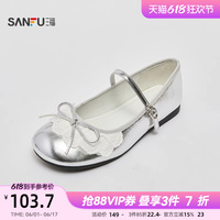 三福女單鞋春季溫婉甜美蕾絲花邊淑女鞋圓頭時(shí)尚女鞋840312