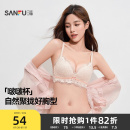【小胸聚拢升杯】三福氨基酸蕾丝性感文胸收副乳聚拢内衣女士胸罩