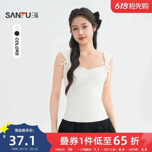 三福吊带背心女夏外穿2026新款小个子高级感V领修身无袖上衣女装