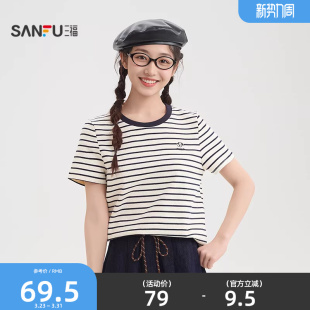 小狗刺绣圆领条纹上衣女装 三福短袖 时尚 夏季 519298 T恤女2026新款