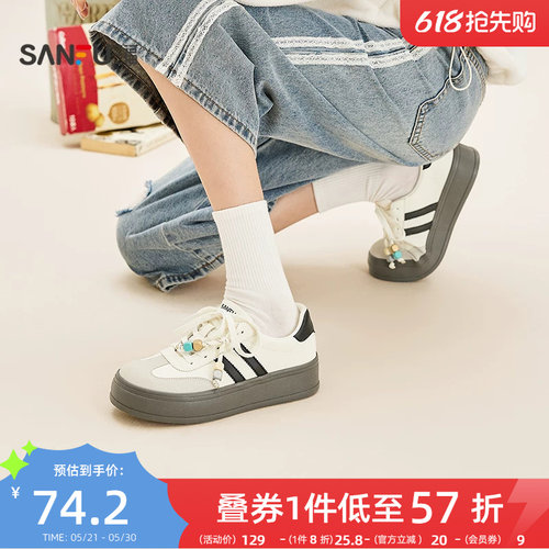 三福夏季韩系休闲风女德训板鞋