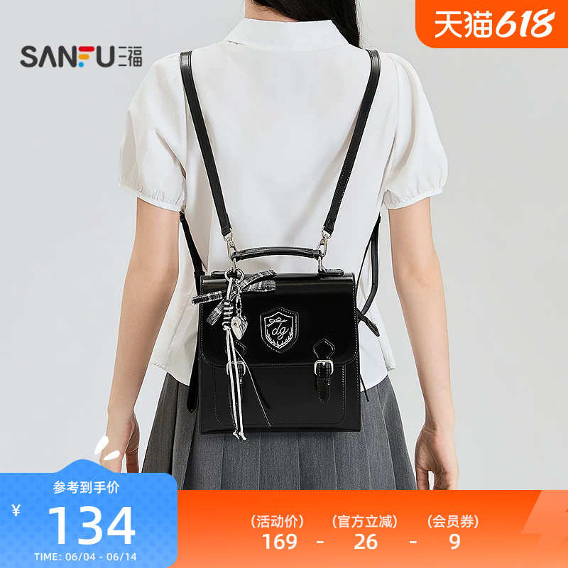 三福背包夏季甜酷少女风金属扣带小狗翻盖双肩包女包526649