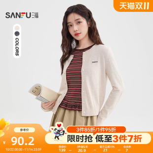 韩系英文刺绣毛针织外套上衣女装 秋季 509086 2025新款 三福毛衣开衫