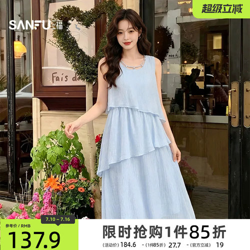 三福女连衣裙2026夏季新款气质松紧腰串珠装饰圆领宽松裙子女装