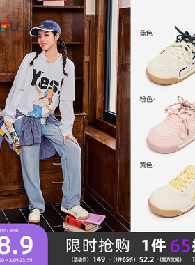 三福低帮板鞋冬季趣味逗少女大头拼接双鞋带圆头女鞋844093