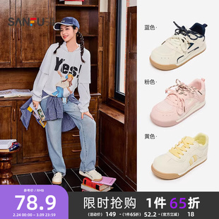 三福低帮板鞋冬季趣味逗少女大头拼接双鞋带圆头女鞋844093