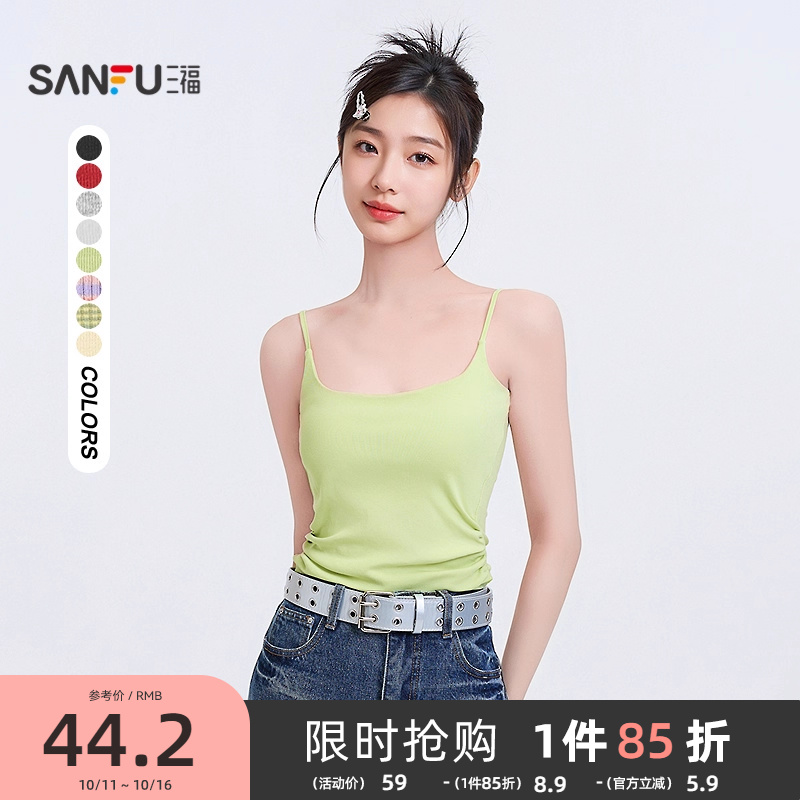 三福吊带背心女2025夏季带胸垫褶皱设计感辣妹短款上衣女装495894