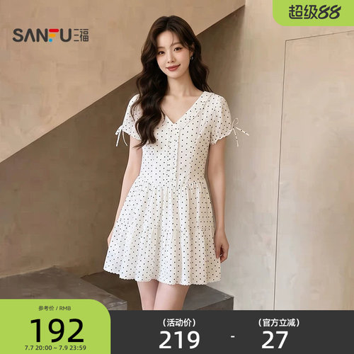 三福连衣裙2026夏季木耳边绑带泡泡袖V领花边裙子女装525813